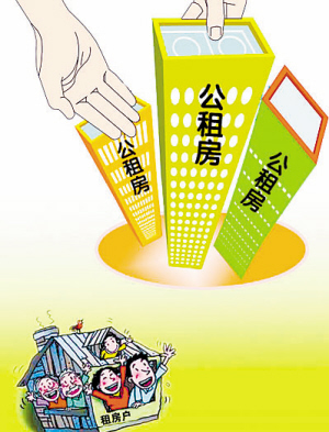 ÎÒ¹ú¹«×â·¿ÓÅÐãÉè¼Æ·½°¸³ö¯ º£Íâ¾ÑéÖµµÃ½è¼ø