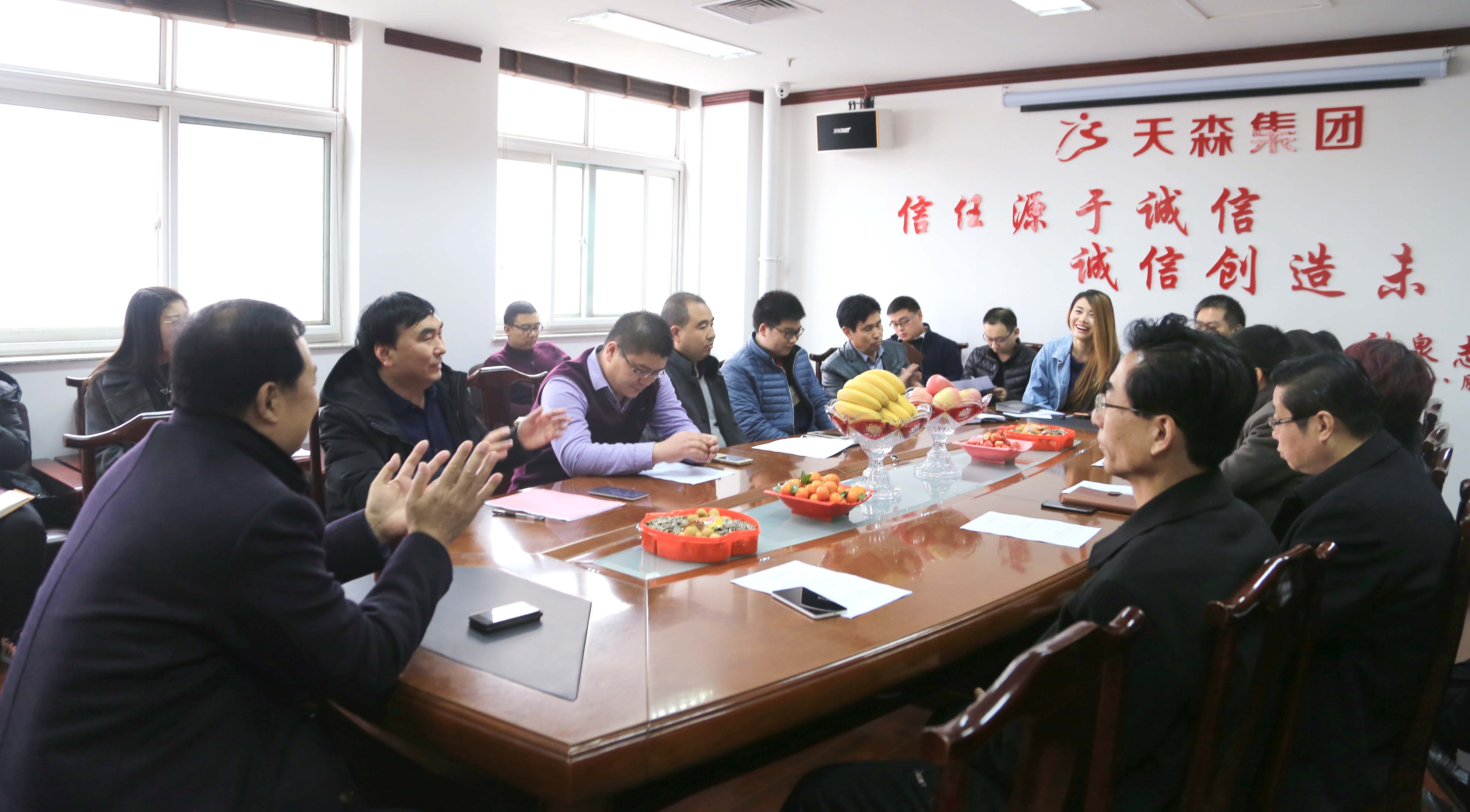 同心同向，，，，，，，，聚智聚力——九游老哥集团2017年迎新春团拜会圆满落幕