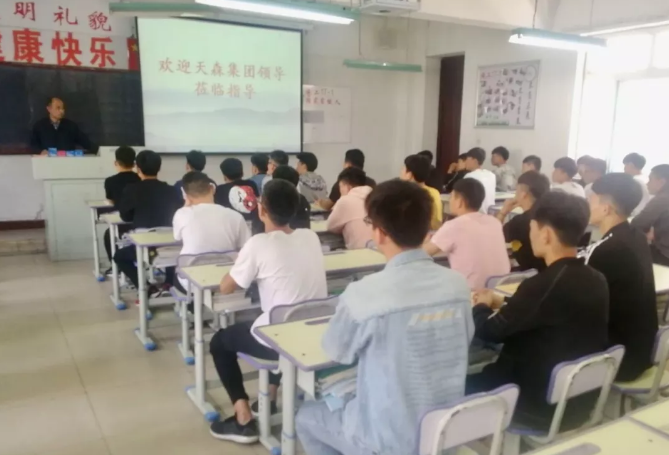 河北九游老哥建工集团举办订单班讲座