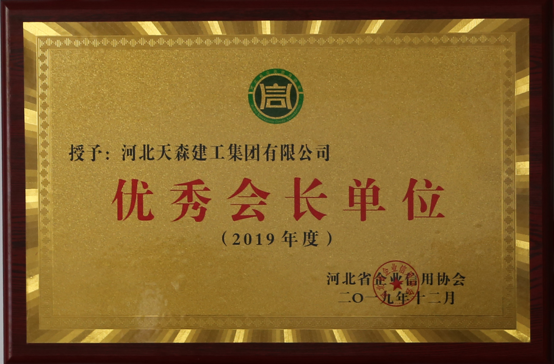 2019᳤λ ӱʡҵЭ