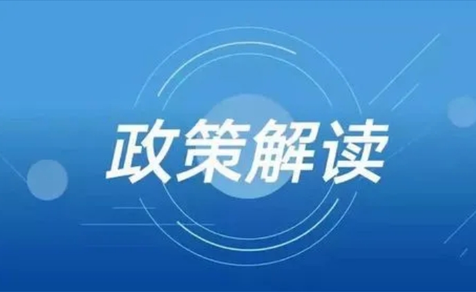 ס罨貿칫Դᱣϲ칫 ڿչ̽רҵԱΥ ֤Ϊר֪ͨ