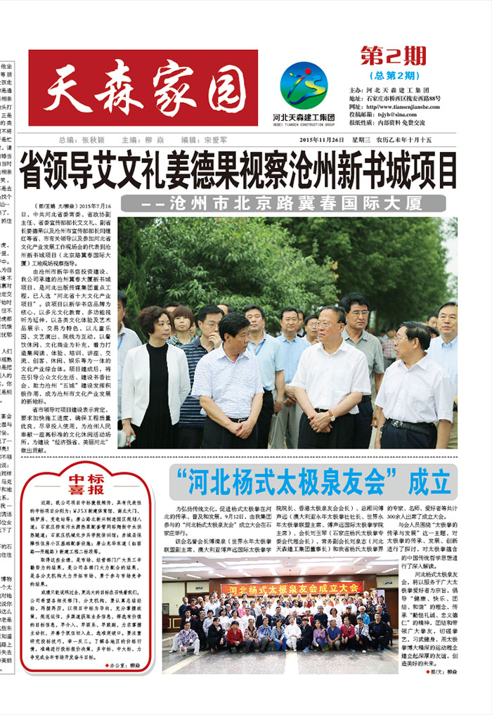 第二期 九游老哥家园-01.1.jpg
