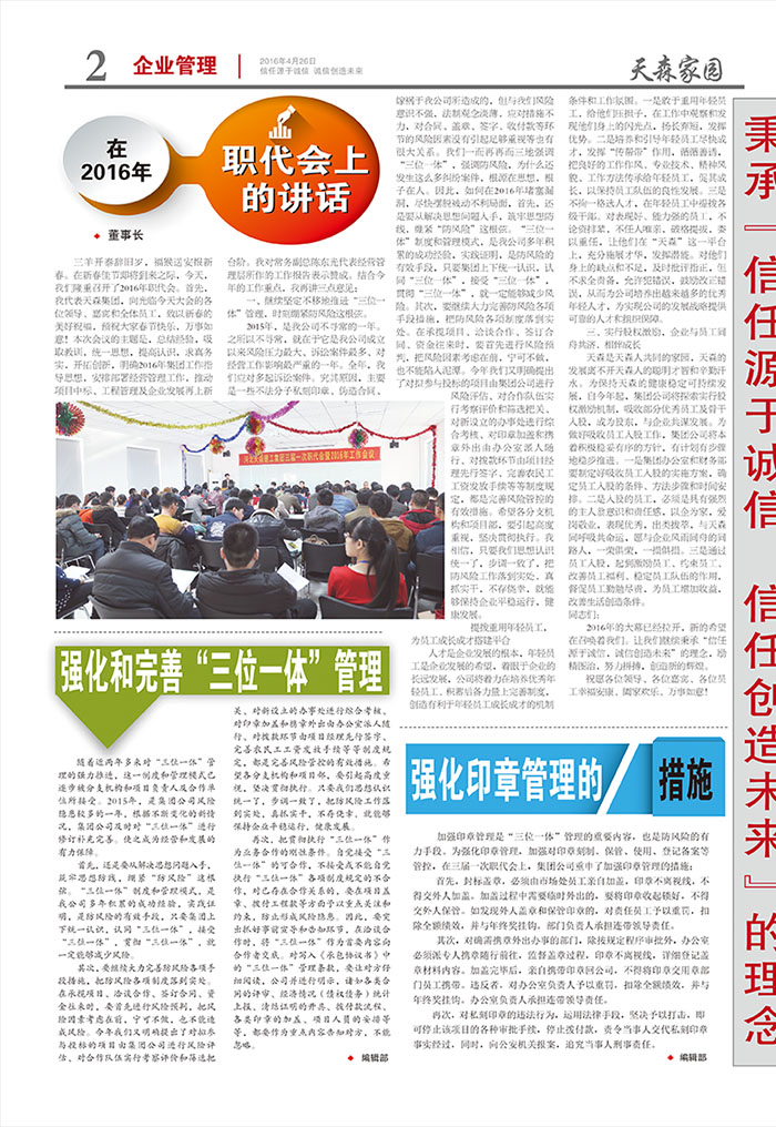 3九游老哥家园-02.2.jpg