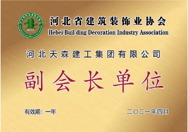 新 装饰奖.jpg